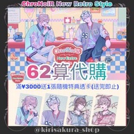 【 代購 】🔫ChroNoiR🎲New Retro Style  🌈彩虹社 NijisanjiにじさんじKanae Kuzuha叶 葛葉