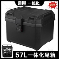 [in stock] 5-Digit Combination Lock 57L Electric Vehicle Trunk Insulation Liner Motorcycle Trunk Rid
