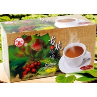 Huashan Gukeng Style 3 In 1 Coffee
