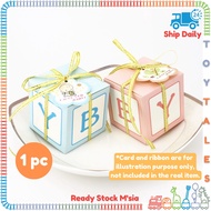 BABY SHOWER GIFT BOX🍭Baby Boy And Girl Birthday Party Door Gift Candy Box Party Decoration Goodies Kotak Murah Hadiah