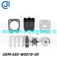 Outboard fittings Applicable Yamaha YAMAHA4/5HP Outboard Motor Water Pump Repair Kit6E0-W0078-00