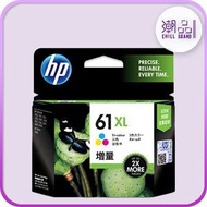 hp - HP 61XL 高容量三色原廠墨盒 High Yield Tri-color Original Ink Cartridge - CH564WA