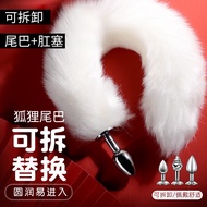 Sexy Back Court Tail Detachable Butt Plug TrainingSMAnal Dilator Role-Playing Fox Cat Dog Tail Toy F