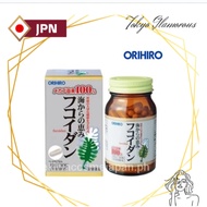 ORIHIRO fucoidan 90粒【Japan Quality】