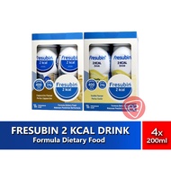 Fresubin 2 Kcal Drink 4 x 200ml (Vanilla / Cappuccino Flavour) Formula Dietary Food