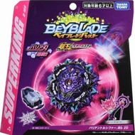 Takara Tomy Beyblade Burst Superking B-169 Starter Variant Lucifer