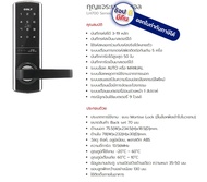 LH700-S สุดยอดดิจิตอลดอร์ล๊อค /Pass/Card/ COLT digital door lock ตัวแทนจำหน่าย แนะนำ ฟรีติดตั้ง กทม สินค้าทุกชิ้นมีของพร้อมจัดส่ง