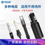 Detector Detection High-allergic ph Electrode Acid Alkali Intelligent Industrial Sensor Probe PH Val