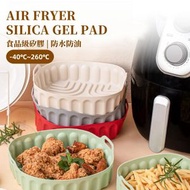 小柑家品 - 【耐溫260℃ |】氣炸鍋硅膠籃 食品級矽膠氣炸鍋籃 波浪底防油氣炸鍋盤 焗爐烤盤墊 防粘空氣炸鍋墊 焗盤 食物籃