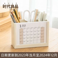 2024 Desk Calendar Pen Holder Factory Direct Sales Desktop Creativity Calendar Multi-Functional Storage Box Office Clock-in Notes