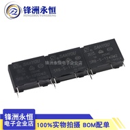 SRB-S-105 112DM2 124DM2 5A4 Pin Agent Sanyou Relay Universal HF46F/G5NB