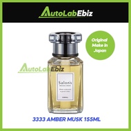 Carall Salons Urban 3333 Amber Mask 155ml