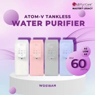 Rental Plan LG Puricare Water Purifier Filter Tankless Self Service (Read Description First)