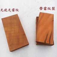 Wooden Carving Jujube Wood Lightning Stroke Jujube Wood Token Raw Material Semi-finished Product Raw