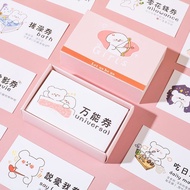 Love Exchange Coupon Love Female Gift for bag couple male Exchange coupon birthday gift friend card