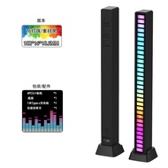 RGB LED Music Light Sound Control Music Speaker Light SHINE 903