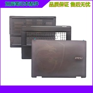MSI/MSI Crosshair 18 HX Crosshair 18 AI Version MS-1841 A Shell C Shell D Shell