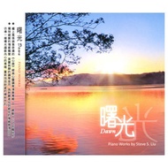 < Mind Classic PIANO Performance > DAWN DAWN-PIANO WORKS **** CD