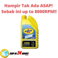 PENNZOIL 2T TC-W3 MARINE OUTBOARD ENGINE OIL 1L
