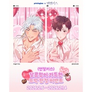 [Registration Please Private Message] Korean Comic Angel's Kiss Official Photo Printing 4x6 6x8 Phot