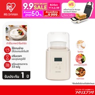 Ricopa Yogurt Maker IRIS OHYAMA เครื่องทำโยเกิร์ต เครื่องทำกิมจิ เครื่องหมักเนื้อ  KYM-016 เป็นที่นิ