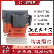 Ground Level Sticker Laser Level Line Automatic High Precision Laser Infrared Level Remote Control W