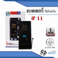แบตเตอรี่ ใช้สำหรับ Iphone 11 แบตสำหรับไอโฟน แบต แบตเตอรี่โทรศัพท์ แบตแท้100% สินค้ารับประกัน 1ปี