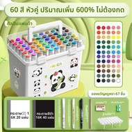 Marie’s | ปากกาสีอะคริลิคไม่โปร่งแสงและซ้อนทับได้สำหรับเด็ก 12 สี