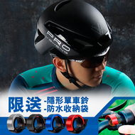 KzHOUSE - 成人運動單車頭盔 男女合適 公路單車 單車