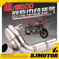 Suitable For QJmotor Srk600 Srk600rc Spiral Middle Section Exhaust Pipe Muffler Set Benelli Sc proje