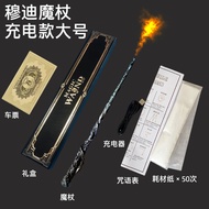 Hermione Malfoy Dumbledore Wands