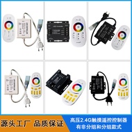 220V High Voltage Light with RGB Controller Wireless Flexible Neon Light 2.4G Touch Remote Control L