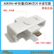ACR39U-NF Type-C Mobile Phone Interface Contact EMV Chip Card CPU Card Reader Writer