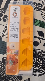 KAI貝印 Cookpad 萬聖節三款造型矽膠棒棒糖模具