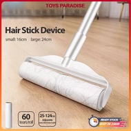 [Malaysia Stock] Long Extra Roller Sticky Lint 19cm/24cm Roller Dust Hair Cloth Pet Rambut
