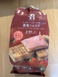Sugar butter tree 7-11