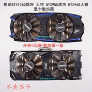 GTX1060 Black General GTX950 960 970 Black General GTX GTX950 GTX960 970 GTX Radiator Radiator Graph