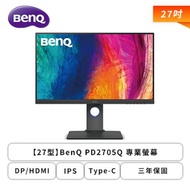 【27型】BenQ PD2705Q 專業螢幕 (DP/HDMI/Type-C/IPS/2K/5ms/HDR10/可升降/可旋轉/不閃屏/低藍光/內建喇叭/三年保固)