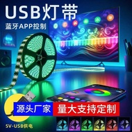Led Light Strip Self-Adhesive Light Bar Desktop Ambient Light Gaming TV USB Bluetooth rgb Light Ambi