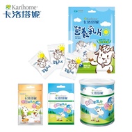 Karihome Karihome Baby Goat Milk Tablets/Bag/Yogurt
