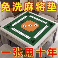 Mahjong Tablecloth Mat Square Household Thickened Silencer Non-Slip Hand Rub Mahjong Blanket Desktop