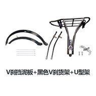 DAHON จักรยานพับได้แบบครอบเต็ม ชุดอุปกรณ์จักรยาน แผ่นกันดิน ฤดูใบไม้ร่วง 2019 ส่วนบนของรถจักรยาน สาย
