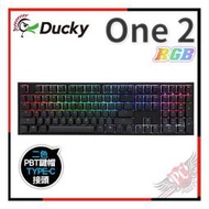 [ PCPARTY ] 創傑 Ducky Channel One 2 RGB TTC快銀軸 100% 機械式鍵盤