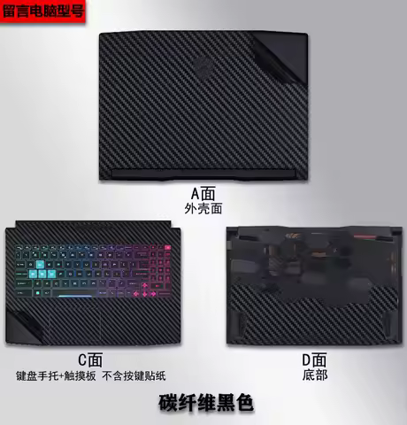 Full Body Laptop Vinyl Decal Cover Sticker Protector For MSI Katana 17 AI B8V B12VFK B13 VFK B12VEK 