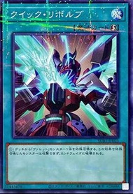 遊戲王 SUB1-JP025 NPR 速攻旋轉