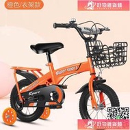 【可開發票】新款兒童自行車 2-3-4-5-6歲男女小孩腳踏車 14吋16吋18吋小孩單車 兒童腳踏車