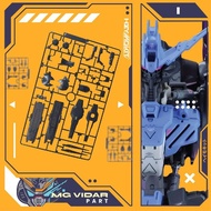 ( RUNNER I) MG 1/100 VIDAR BANDAI GUNDAM RUNNER PART / MG VIDAR RUNNER I