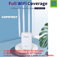 Mastersat Comfast WR304S 300Mpbs 2.4GHz Band Wifi Extender ตัวขยายสัญญาณไวไฟ มาตราฐาน 802.11N 2.4GHz