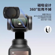 Inkshi Filter DJI pocket3 Filter Set Magnetic UV Lens CPL Polarizer ND Adjustable Filter ND Light Re