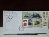 1997年 香港回歸紀念郵票首日封